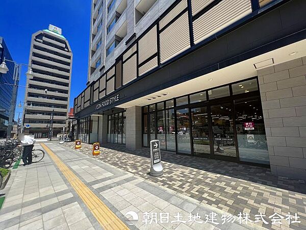 イオンフードスタイル八王子店迄530ｍ