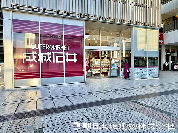 成城石井 フレンテ南大沢店迄1860ｍ
