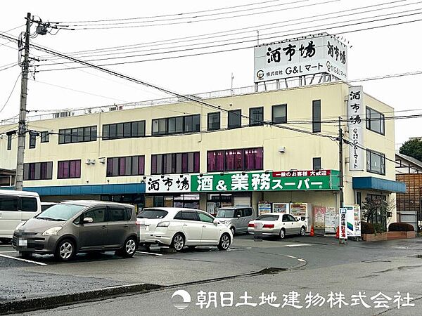 業務スーパー 田町店迄220ｍ