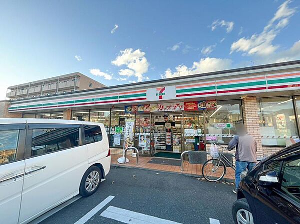 セブンイレブン 八王子陵南店迄240ｍ