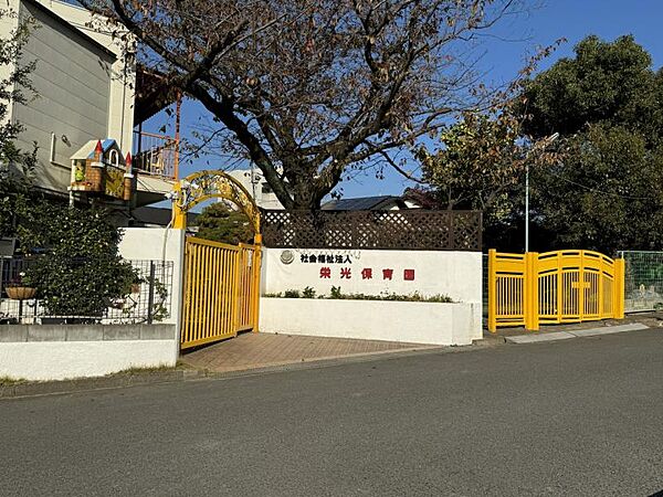 栄光保育園迄1310ｍ