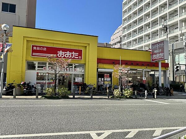 食品の店おおた高幡不動店迄360ｍ