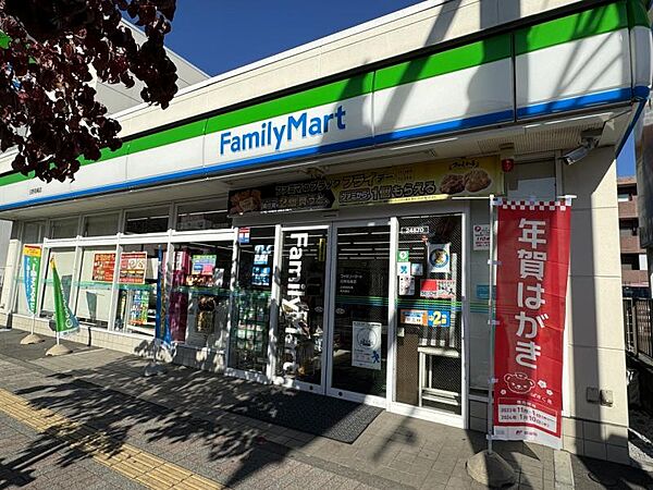 ファミリーマート 日野高幡店迄260ｍ