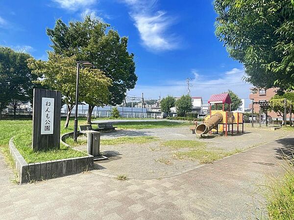 ねんも公園迄830ｍ