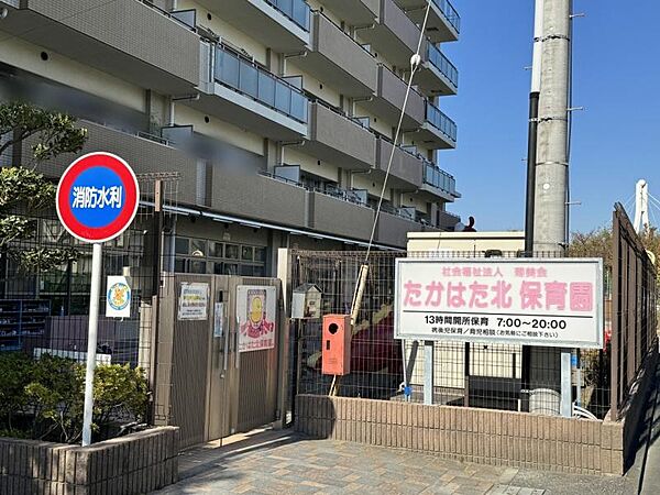 たかはた北保育園迄770ｍ