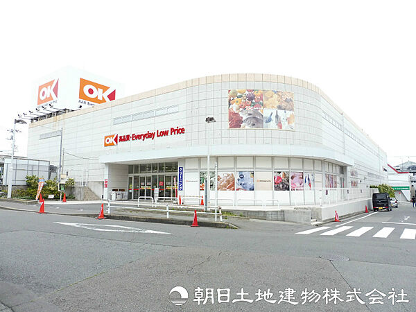 オーケー 多摩大塚店迄640ｍ