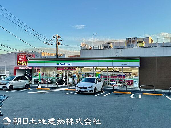 ファミリーマート 八王子大塚店迄660ｍ