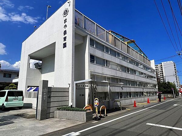 まや保育園迄660ｍ