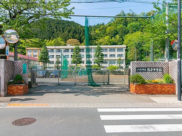 八王子市立恩方中学校迄3070ｍ