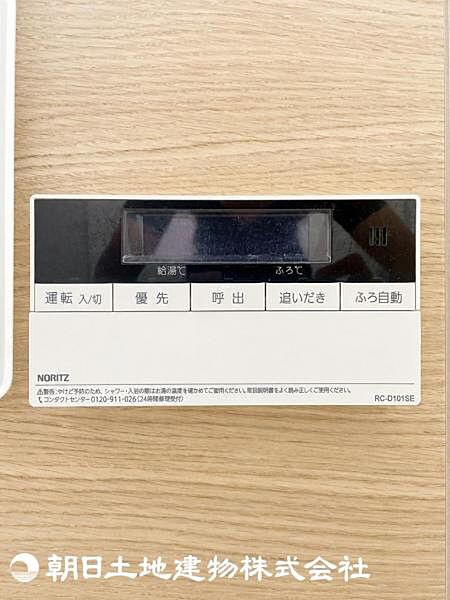【2026年8月撮影】