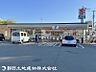 周辺：セブンイレブン 八王子長沼町店迄360ｍ