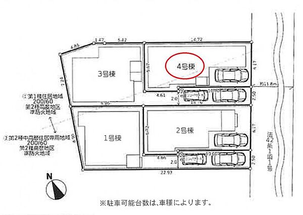 全4棟、洗練されたデザインが暮らしを彩ります。