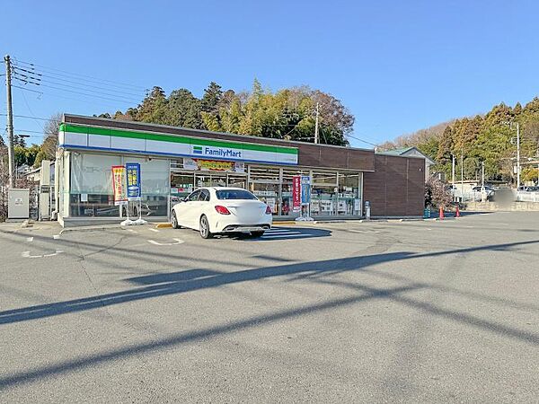 ファミリーマート 八王子丹木町店迄1040ｍ