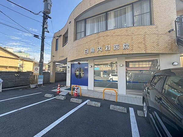 白鳥内科医院迄430ｍ