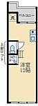 寝屋川市楠根南町 2階建 築44年のイメージ