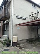 コスモハイツ南 2階 築38年1ヶ月の賃貸物件