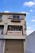 香里園駅より徒歩19分 2階 築47年11ヶ月の賃貸物件