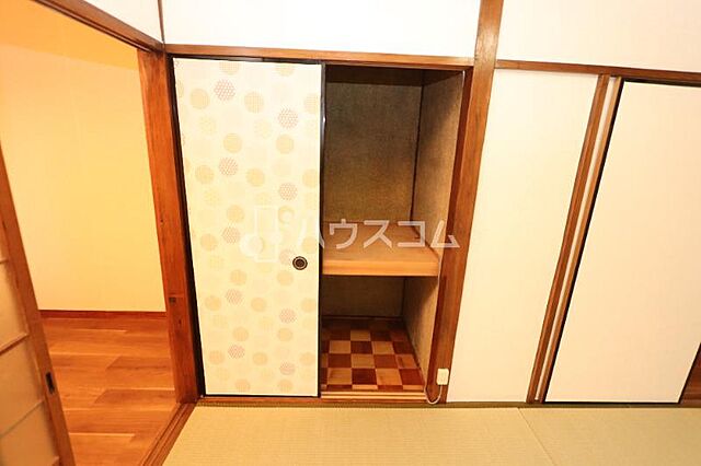 収納