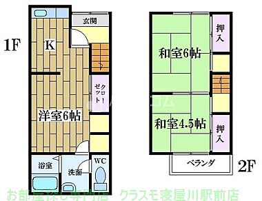 間取り：227103857883