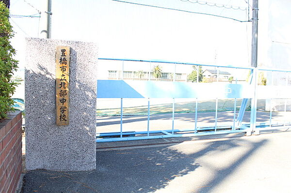 北部中学校（1220m）