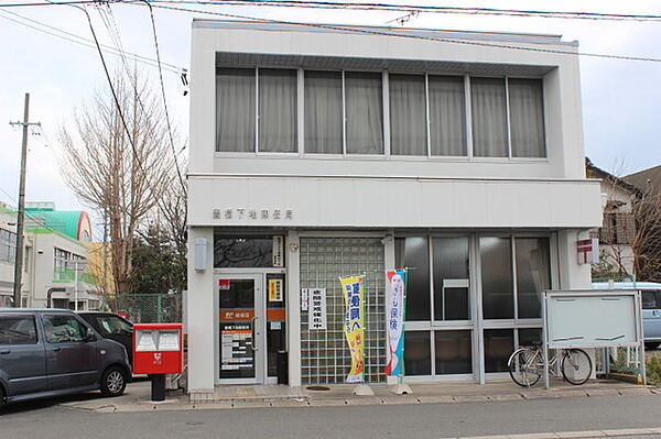 豊橋下地郵便局（680m）