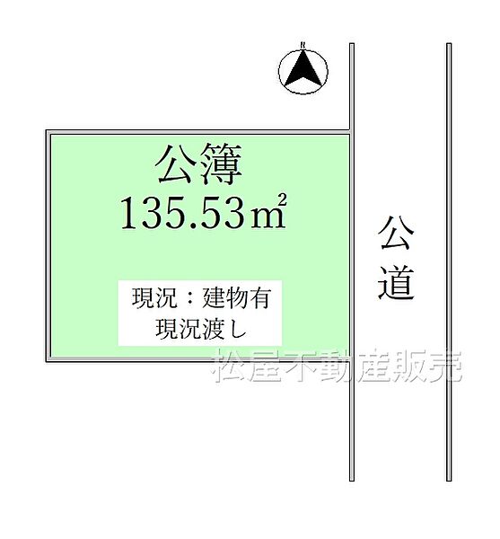 区画図：323000256655