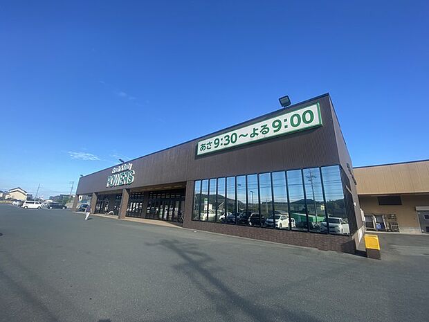 パワーズ　田原店（3640m）