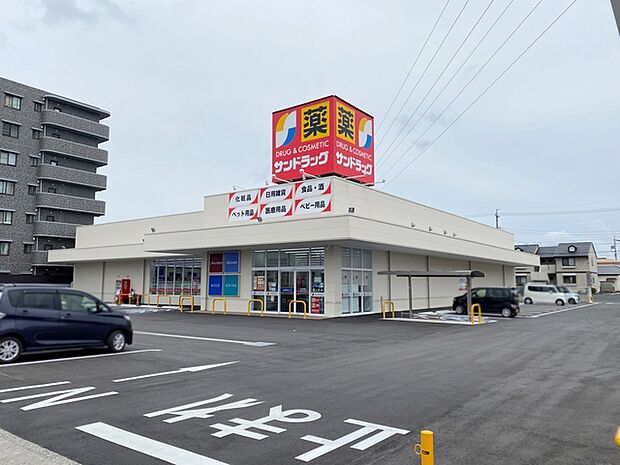 サンドラッグ豊川蔵子店（550m）