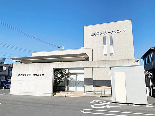 山内ファミリークリニック（530m）