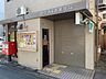 周辺：豊橋西新町郵便局（240m）