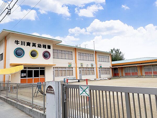 牛川育英幼稚園（420m）