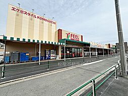 周辺施設の画像