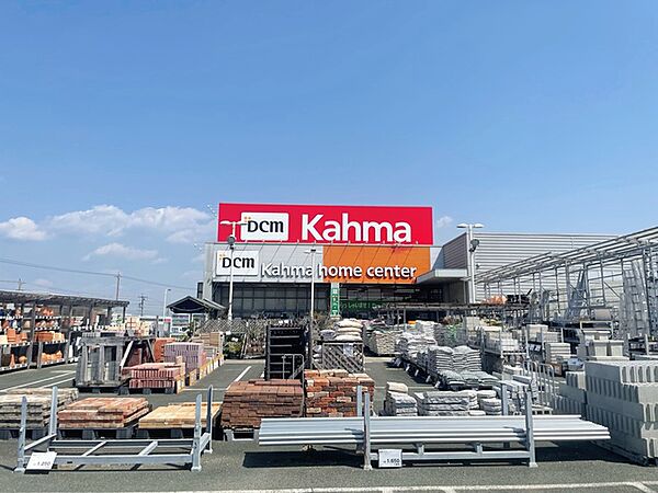 DCM渥美店（730m）