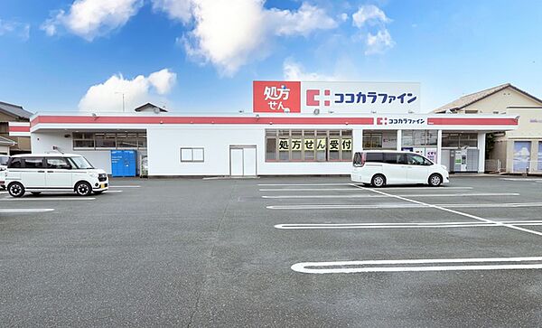ココカラファイン西高師店（950m）