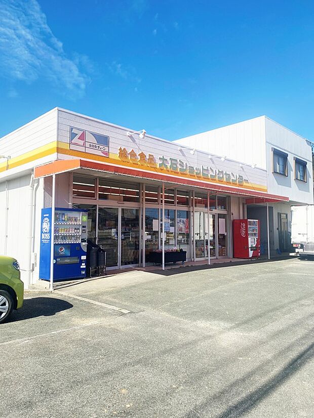 大石ショッピングセンター（1460m）