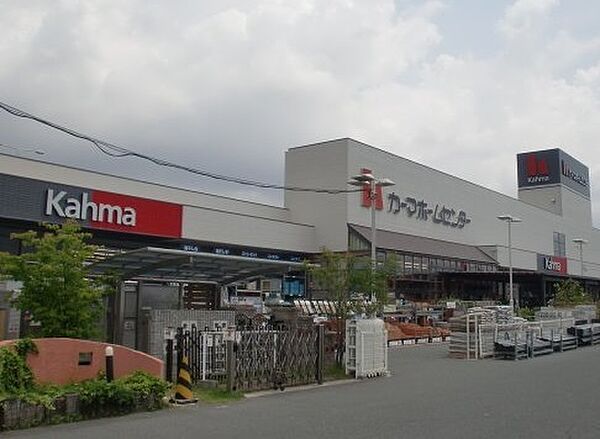DCM21豊橋汐田橋店（720m）