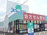 周辺：ドラッグスギヤマ　多米店（2030m）