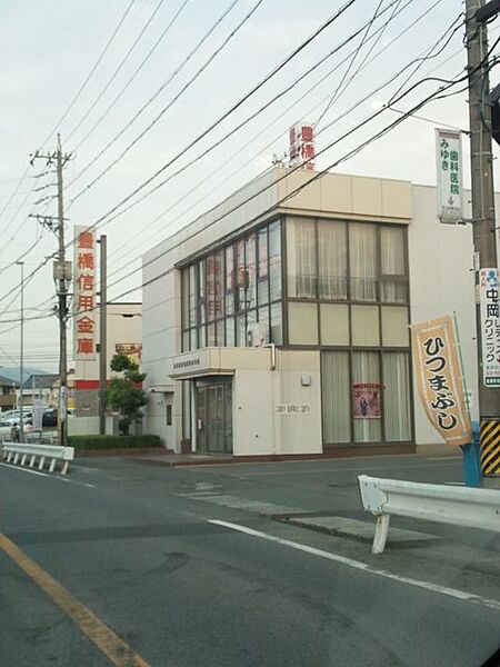 豊橋信用金庫　岩西支店（1040m）