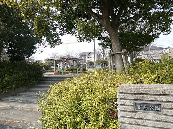 宮前公園（2130m）