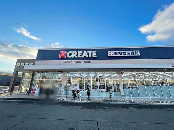 クリエイトＳ・Ｄ豊橋小松町店（480m）