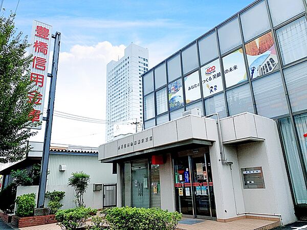 豊橋信用金庫　藤沢支店（350m）