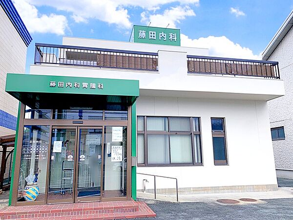 藤田内科胃腸科（640m）