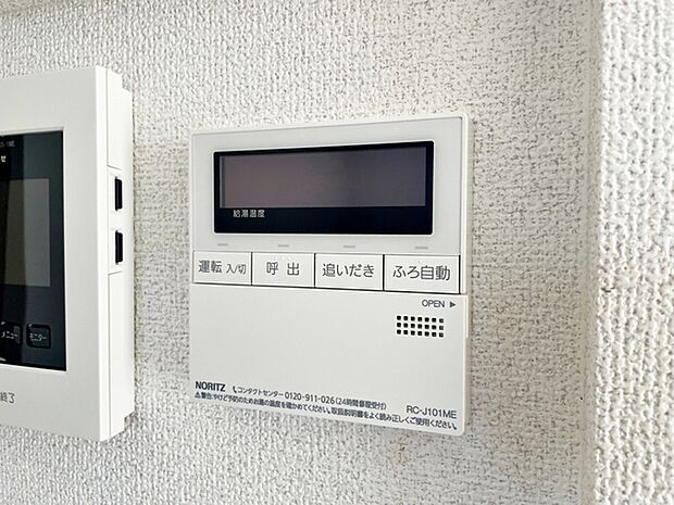 【オートバス】 リビングに設置されていますので、浴室まで行かずにお湯張りや追い炊きが可能です。 