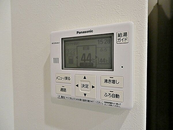 設定温度、設定量まで自動でお湯はり。追い炊き機能で生活時間帯の違うご家族でも快適入浴！
