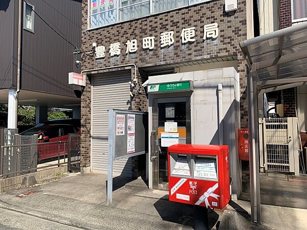 豊橋旭町郵便局（780m）