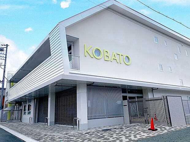 こばとこども園（990m）