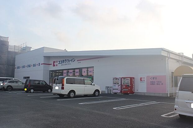 ココカラファイン三本木店（440m）
