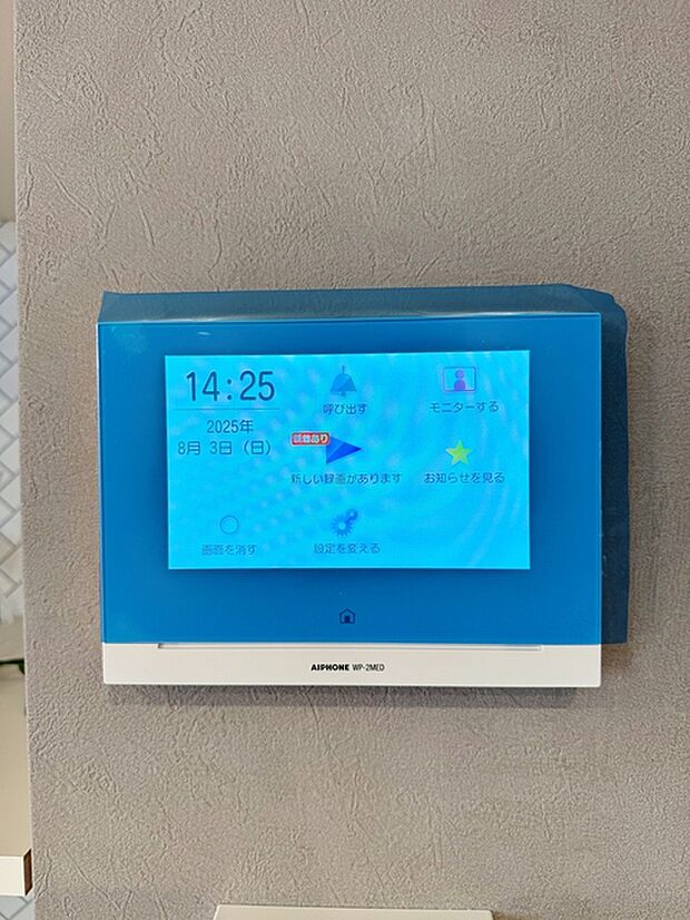 【TVモニター付きインターホン】 留守中の来訪者画像をモニター親機に自動で録画・保存できる録画機能を内蔵。