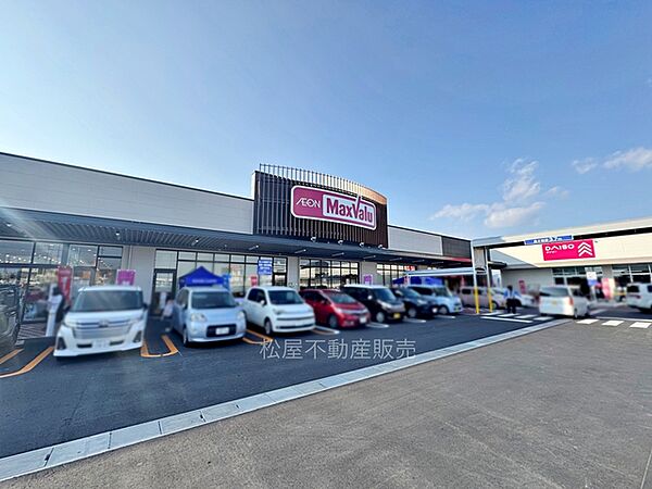 マックスバリュ豊橋富士見台店（850m）