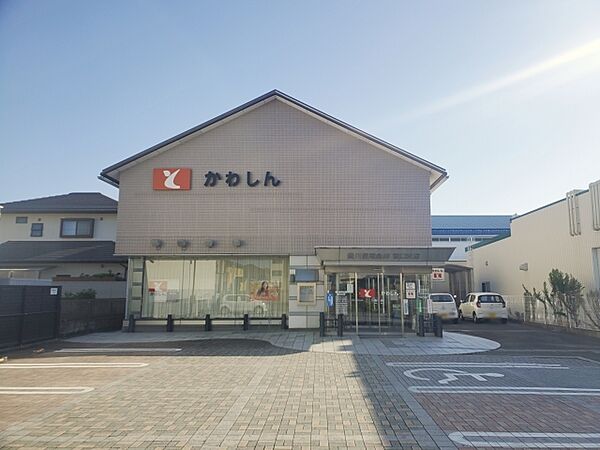 豊川信用金庫　菰口支店（560m）